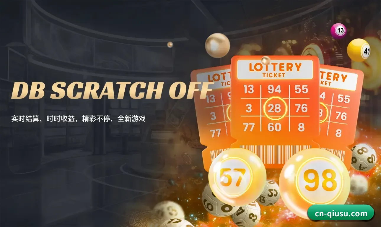 球速 APP